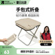 牧高笛（MOBIGARDEN）戶(hù)外露營(yíng)家用折疊凳子釣魚(yú)椅子手包排隊小馬扎 NX24665032 帆木色