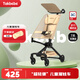 TAKBEBE 塔克貝貝嬰兒推車遛娃神器兒童手推車輕便可折疊高景觀口袋推車T12卡其色