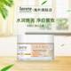 Lavera 德國(guó)拉薇有機(jī)輔酶vc凈白面霜50ml維生素C肌膚煥發(fā)光彩改善黯淡 透亮肌膚 50ml