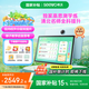 希沃學習機V2 Pro高思版 語數(shù)英測學練 兒童護眼學習平板 小學到高中 早教機幼小銜接 13英寸 AI學習機 V2pro（6+256G） 【重磅新品】