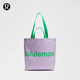 lululemon丨Double-Handle 雙提手帆布手袋 LU9BZBS 蒼空紫/璀璨綠 O/S