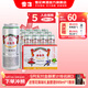 雪花啤酒 海拉爾啤酒精制11度醇厚型啤酒 500mL 12罐 整箱裝