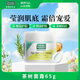 星期四農(nóng)莊澳洲進口茶樹精油祛痘淡痘印痘坑保濕面霜65g修護除痘送禮物