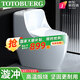 TOTOBUERG系列家用馬桶坐便器大沖力超漩渦虹吸式靜音座便器小戶(hù)型抽水馬桶 虹吸式+高溫一體成型+智潔馬桶 305/300mm 更多坑距請聯(lián)系客服