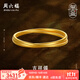 周六福（ZLF） 珠寶黃金傳承古法工藝手鐲女款雙扣吉祥鐲圓融和諧 計價(jià) 53mm-30.07g