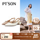 百田森 PETINSON真皮包頭涼鞋女春夏新款鉚釘拼色尖頭粗中跟時(shí)裝半涼鞋 米白色2C306 37