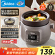美的（Midea）電燉鍋電燉盅電砂鍋 陶瓷煲湯鍋燉湯鍋 燕窩燉盅煮粥鍋電煮鍋嬰兒輔食鍋 2L隔水快燉MD-DGE2056