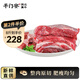 羊門宴 谷飼黃牛肉 新鮮牛腩4斤 整塊牛肉生鮮原切牛腩塊 清真 源頭直發(fā)