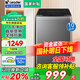 Haier海爾洗衣機(jī)全自動(dòng)波輪10公斤直驅(qū)變頻神童洗衣機(jī)一級(jí)能效12公斤洗衣機(jī)內(nèi)衣除菌螨 以舊換新補(bǔ)貼20% 10公斤旋瀑洗+1.1洗凈比+除菌螨+統(tǒng)帥洗衣機(jī)