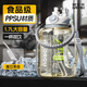 恩爾美（nRMEi）運(yùn)動(dòng)水壺大容量夏ppsu男健身茶水分離噸頓桶大肚便攜耐高溫水杯