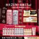伊麗莎白雅頓第三代銀膠60粒+粉膠60粒VC淡紋緊致美白精華套裝377pro禮物