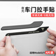 派樂(lè)特發(fā)光車(chē)門(mén)把拉手貼特斯拉ModelY/3拉手夜光開(kāi)門(mén)警示防刮丫改裝飾