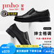 金猴（JINHOU）鞋子男通勤商務(wù)正裝三接頭皮鞋時(shí)尚耐磨德比鞋透氣輕便單鞋男 黑色 42