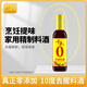 千禾烹調料酒 10度 500mL 【0添加】零添加去腥燉肉家用調味品料酒