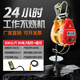 昕士友小金剛電動(dòng)葫蘆220v家庭用小吊機(jī)600公斤遙控電葫蘆0.5噸吊葫蘆 500公斤30米【線控＋遙控】