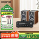 ONKYO安橋TX-8470+FOCAL勁浪vestian1女神音箱音響功放機2.1聲道發(fā)燒HIFI網(wǎng)絡數(shù)字流媒體大功率胡桃木