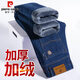 皮爾卡丹（pierre cardin）牛仔褲男秋冬季加厚寬松直筒褲商務(wù)休閑長(cháng)褲子男裝 深藍色加絨 32