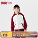 LEVI'S李維斯童裝男女童衛(wèi)衣兒童開衫加絨連帽衛(wèi)衣