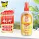 雷達（Raid）歐護驅蚊液噴霧戶(hù)外防蚊驅蟲(chóng)神器蚊不叮 淡雅金銀花100ml