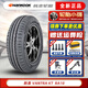 韓泰（Hankook）韓泰輪胎 RA18 加厚型 195/75R16C/LT 適配伊斯坦納依維柯匯眾 全新汽車輪胎