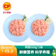 正大 精選櫻桃谷鴨 煲湯鴨鹵味燒烤食材 鴨腸500g*2袋 共2斤