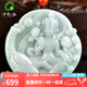 千載一玉七夕禮物  翡翠玉觀音吊墜 淡綠色觀音菩薩吊墜 雙面雕工男款玉牌 品牌包裝盒