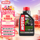 摩特（MOTUL）銀綿羊摩托車(chē)機油10W-40 雅馬哈鈴木本田豪爵踏板 四沖程SM級 1L