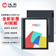 漢王（Hanvon）M10C 智能辦公本輕薄彩屏墨水屏電子書閱讀器 10.3英寸大屏手寫電紙書平板電腦