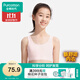 全棉時(shí)代內衣女文胸少女發(fā)育期兒童背心透氣 一階段 貝殼杏粉 S（150）