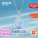 Grace Girl魯伯特之淚鉆石項鏈女輕奢時(shí)尚走心七夕情人節禮物送女友老婆 魯伯特之淚鉆石項鏈