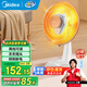 美的（Midea）小太陽(yáng)取暖器 家用小型電暖器氣臥室客廳臺式烤火爐暖腿暖腳節能省電速熱立式搖頭電熱扇 NPS7-15A5