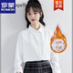 羅蒙襯衫女2022年秋冬新款長(cháng)袖加絨加厚學(xué)院風(fēng)寬松顯瘦百搭時(shí)尚襯衣 白色明扣加絨 L (建議95-105斤)