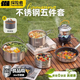 TANXIANZHE探險者304不銹鋼戶外鍋具套裝卡式爐鍋具露營全套裝備炊具燒水壺