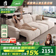 HALO奶油風(fēng)沙發(fā)床電動(dòng)沙發(fā)折疊客廳零靠墻方糖布藝雪尼爾功能沙發(fā) 1.25米雙扶單人位【遙控伸縮】 豪華版紫羅蘭海綿+60D高密度海綿