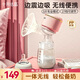十月結(jié)晶一體式電動(dòng)吸奶器無(wú)線便攜單邊免手扶吸乳器自動(dòng)無(wú)痛按摩擠集奶器 夕嵐粉升級(jí)款【PP奶瓶】 微震靜音通乳接奶神器母乳收集器