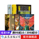 【全7冊套裝】漫畫大師墨比斯系列作品 墨比斯漫畫插畫精選集 貓眼 印卡石 藍(lán)莓上尉 玉面閻羅 封閉式車庫 后浪正版