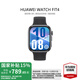 華為WATCH FIT4智能手表【國(guó)家補(bǔ)貼15%】超輕薄大屏潮流運(yùn)動(dòng)長(zhǎng)續(xù)航藍(lán)牙通話運(yùn)動(dòng)手表 韻律黑