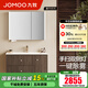 九牧（JOMOO）浴室柜洗臉盆柜洗手盆柜組合一體盆陶瓷中古風(fēng)衛(wèi)生間洗漱臺(tái)A2763 智能款 除霧|感應(yīng)燈 無龍頭100cm