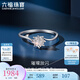 六福珠寶18K金日曜鉆石戒指女款求婚結(jié)婚鉆戒送禮N192 共5分/白18K/1.16克-5號