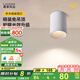 鹿家良品（LUUGAA）喬木明裝筒燈防眩光led射燈全光譜護(hù)眼無主燈具客廳臥室過道燈 【薦】筒燈|全光譜|12W|4000K|全白杯