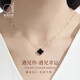愛(ài)的約定鉆石雙面戴四葉草項鏈女士2025新款生日禮物送女友送老婆紀念日