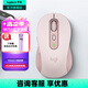 羅技（Logitech）優(yōu)選系列M750無(wú)線藍(lán)牙鼠標(biāo) 無(wú)線靜音鼠標(biāo)Mac ipad辦公雙模無(wú)線鼠標(biāo) 跨設(shè)備家用大小手可選男女通用 M750中小手-粉M