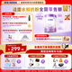 雀巢（Nestle）【超值加量裝】新品 超啟能恩適度水解配方奶粉3段12-36月850g