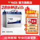 瓦爾塔（VARTA）汽車(chē)電瓶蓄電池 藍標 55B24RS 廣汽埃安本田思域雅閣榮威現代