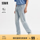 森馬牛仔褲男夏季復(fù)古做舊涼感寬松直筒褲懷舊風(fēng)長(zhǎng)褲109324124106
