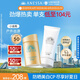 安熱沙（Anessa）小金瓶防曬乳60mL+美白清透防曬啫喱90g高倍防曬防水防汗七夕禮物