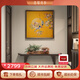 古歌空間 焦點(diǎn)藝術(shù)入戶玄關(guān)畫喜上枝頭新中式餐廳銅版畫客廳沙發(fā)背景墻電表箱裝飾畫 喜上枝頭【金色】800x800mm 黑胡桃實(shí)木畫框 銅彩燒工藝+黃銅畫芯+包安裝