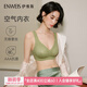 伊維斯【空氣內(nèi)衣】內(nèi)衣女無鋼圈抗菌文胸蕾絲背心舒適柔軟女士內(nèi)衣 綠色 XL /170(適合:85ABC,80DE)