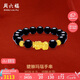 周六福財(cái)運(yùn)貔貅黃金轉(zhuǎn)運(yùn)珠男瑪瑙手鏈定價(jià)ADMN193450 金重約2.86g 禮物