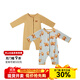 Milkbarn【2件裝】秋季嬰兒長(cháng)袖長(cháng)褲連體服男女寶寶哈衣爬服 灰藍牦牛-奶茶棕（2件裝） 73cm (6-12m)